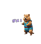 愛らしいクオッカ5（日本語）（個別スタンプ：17）