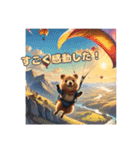 愛らしいクオッカ5（日本語）（個別スタンプ：23）