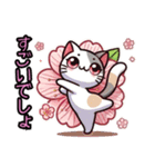 絵文字も‼️桜にゃん②一番人気❗️..（個別スタンプ：4）
