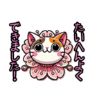 絵文字も‼️桜にゃん②一番人気❗️..（個別スタンプ：12）