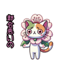 絵文字も‼️桜にゃん②一番人気❗️..（個別スタンプ：19）