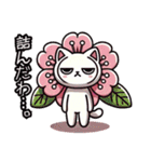 絵文字も‼️桜にゃん②一番人気❗️..（個別スタンプ：31）