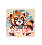 たぬきのPon吉〜占い師〜（個別スタンプ：2）