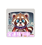 たぬきのPon吉〜占い師〜（個別スタンプ：5）