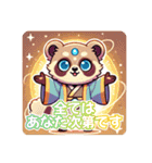 たぬきのPon吉〜占い師〜（個別スタンプ：13）