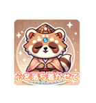 たぬきのPon吉〜占い師〜（個別スタンプ：15）