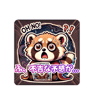 たぬきのPon吉〜占い師〜（個別スタンプ：26）