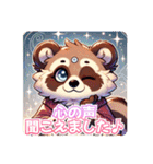 たぬきのPon吉〜占い師〜（個別スタンプ：27）