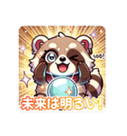 たぬきのPon吉〜占い師〜（個別スタンプ：34）