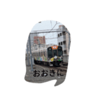 大阪弁阪神スタンプ第1弾（個別スタンプ：2）