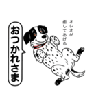 ポインターの「オレオ」（個別スタンプ：7）