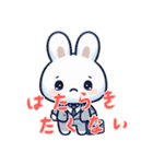 うさぎの赤ちゃんの生活 Ver6 (にほんご)（個別スタンプ：1）