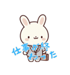 うさぎの赤ちゃんの生活 Ver6 (にほんご)（個別スタンプ：3）