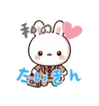 うさぎの赤ちゃんの生活 Ver6 (にほんご)（個別スタンプ：4）