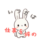 うさぎの赤ちゃんの生活 Ver6 (にほんご)（個別スタンプ：5）