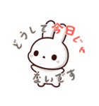 うさぎの赤ちゃんの生活 Ver6 (にほんご)（個別スタンプ：6）