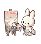 うさぎの赤ちゃんの生活 Ver6 (にほんご)（個別スタンプ：8）
