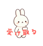 うさぎの赤ちゃんの生活 Ver6 (にほんご)（個別スタンプ：11）