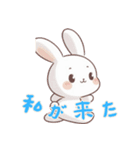 うさぎの赤ちゃんの生活 Ver6 (にほんご)（個別スタンプ：14）