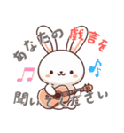うさぎの赤ちゃんの生活 Ver6 (にほんご)（個別スタンプ：15）