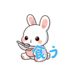 うさぎの赤ちゃんの生活 Ver6 (にほんご)（個別スタンプ：16）