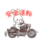 うさぎの赤ちゃんの生活 Ver6 (にほんご)（個別スタンプ：17）