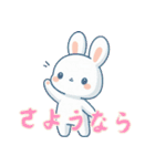 うさぎの赤ちゃんの生活 Ver6 (にほんご)（個別スタンプ：22）