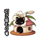 百合にゃん②…..（個別スタンプ：39）