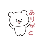 白いこぐま⭐︎こぐぷぅのスタンプ（個別スタンプ：2）
