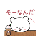 白いこぐま⭐︎こぐぷぅのスタンプ（個別スタンプ：4）