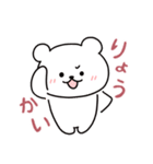 白いこぐま⭐︎こぐぷぅのスタンプ（個別スタンプ：6）