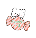 白いこぐま⭐︎こぐぷぅのスタンプ（個別スタンプ：7）