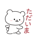 白いこぐま⭐︎こぐぷぅのスタンプ（個別スタンプ：11）