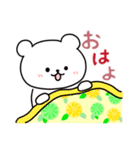 白いこぐま⭐︎こぐぷぅのスタンプ（個別スタンプ：14）