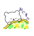 白いこぐま⭐︎こぐぷぅのスタンプ（個別スタンプ：15）