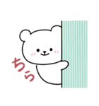 白いこぐま⭐︎こぐぷぅのスタンプ（個別スタンプ：16）