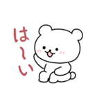 白いこぐま⭐︎こぐぷぅのスタンプ（個別スタンプ：17）