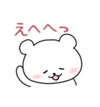 白いこぐま⭐︎こぐぷぅのスタンプ（個別スタンプ：21）