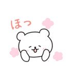 白いこぐま⭐︎こぐぷぅのスタンプ（個別スタンプ：23）