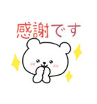 白いこぐま⭐︎こぐぷぅのスタンプ（個別スタンプ：26）