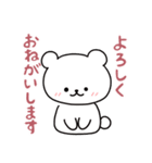 白いこぐま⭐︎こぐぷぅのスタンプ（個別スタンプ：30）