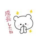 白いこぐま⭐︎こぐぷぅのスタンプ（個別スタンプ：32）