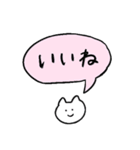 しろいねこと送る吹き出し（個別スタンプ：2）