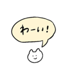 しろいねこと送る吹き出し（個別スタンプ：3）