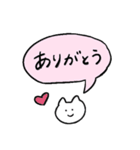 しろいねこと送る吹き出し（個別スタンプ：5）