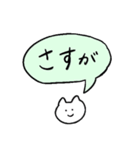 しろいねこと送る吹き出し（個別スタンプ：7）