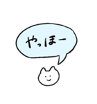 しろいねこと送る吹き出し（個別スタンプ：8）