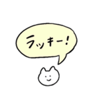 しろいねこと送る吹き出し（個別スタンプ：9）