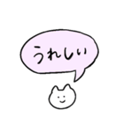 しろいねこと送る吹き出し（個別スタンプ：10）