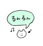 しろいねこと送る吹き出し（個別スタンプ：12）
